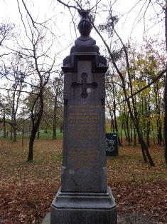 Kallinich Denkmal